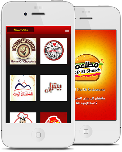 Dalma Mobile Application- UI